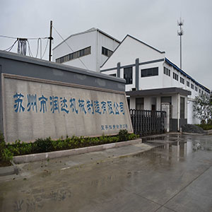 2019，蘇州潤達(dá)開啟新篇章。