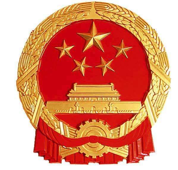 水泥磨廠家|新國(guó)徽亮相，至少可用50年